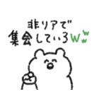 嫌な人間関係よ、さようなら（個別スタンプ：35）