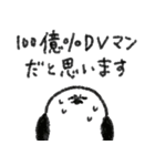 嫌な人間関係よ、さようなら（個別スタンプ：38）