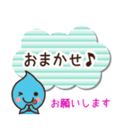 大切な人と今日何食べる？（個別スタンプ：20）