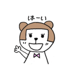 おかっぱクマ子さん ver.1（個別スタンプ：4）