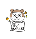 おかっぱクマ子さん ver.1（個別スタンプ：36）