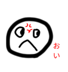 見下そう（個別スタンプ：2）