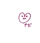 ぷりてぃなはーとちゃん。（個別スタンプ：11）
