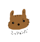 ミッション与えてくるリスち（個別スタンプ：1）