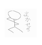シンプル画伯（個別スタンプ：1）