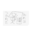 シンプル画伯（個別スタンプ：2）