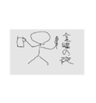 シンプル画伯（個別スタンプ：3）