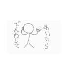 シンプル画伯（個別スタンプ：4）