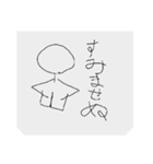 シンプル画伯（個別スタンプ：6）