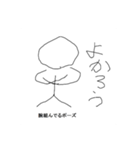 シンプル画伯（個別スタンプ：8）