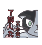 ひねくれた猫スタンプ（個別スタンプ：1）