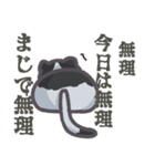 ひねくれた猫スタンプ（個別スタンプ：4）