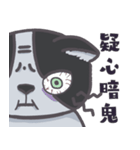ひねくれた猫スタンプ（個別スタンプ：6）