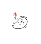 がんばれ！ねっしーさん（個別スタンプ：7）