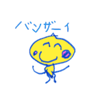 こどもの絵スタンプ☆（個別スタンプ：8）
