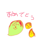 こどもの絵スタンプ☆（個別スタンプ：20）