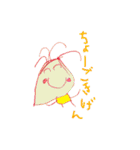 こどもの絵スタンプ☆（個別スタンプ：21）