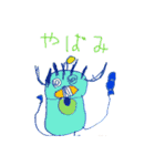 こどもの絵スタンプ☆（個別スタンプ：26）
