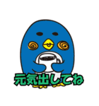 愉快な動物たちがやってきたぁ（個別スタンプ：4）
