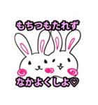 愉快な動物たちがやってきたぁ（個別スタンプ：5）