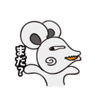 愉快な動物たちがやってきたぁ（個別スタンプ：7）