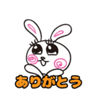 愉快な動物たちがやってきたぁ（個別スタンプ：8）