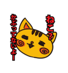 愉快な動物たちがやってきたぁ（個別スタンプ：10）