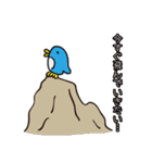 愉快な動物たちがやってきたぁ（個別スタンプ：13）