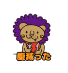 愉快な動物たちがやってきたぁ（個別スタンプ：16）