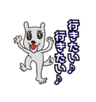愉快な動物たちがやってきたぁ（個別スタンプ：18）