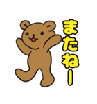 愉快な動物たちがやってきたぁ（個別スタンプ：19）
