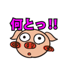 愉快な動物たちがやってきたぁ（個別スタンプ：21）