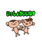 愉快な動物たちがやってきたぁ（個別スタンプ：29）