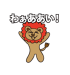 愉快な動物たちがやってきたぁ（個別スタンプ：30）
