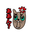愉快な動物たちがやってきたぁ（個別スタンプ：31）