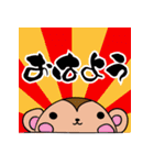 愉快な動物たちがやってきたぁ（個別スタンプ：36）