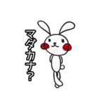愉快な動物たちがやってきたぁ（個別スタンプ：37）