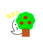 ばけばけばぁー（個別スタンプ：2）