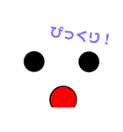 ばけばけばぁー（個別スタンプ：7）