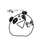 ぱんだいぬのすたんぷ（個別スタンプ：4）