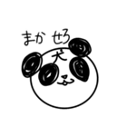 ぱんだいぬのすたんぷ（個別スタンプ：6）