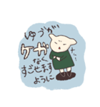 ゆづるを応援するまま(白い犬)（個別スタンプ：2）