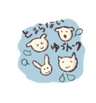 ゆづるを応援するまま(白い犬)（個別スタンプ：5）