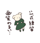 ゆづるを応援するまま(白い犬)（個別スタンプ：7）