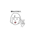 のんびり人間.（個別スタンプ：1）