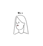 のんびり人間.（個別スタンプ：4）