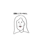 のんびり人間.（個別スタンプ：6）