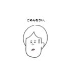 のんびり人間.（個別スタンプ：7）