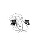 のんびり人間.（個別スタンプ：14）