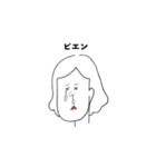 のんびり人間.（個別スタンプ：15）